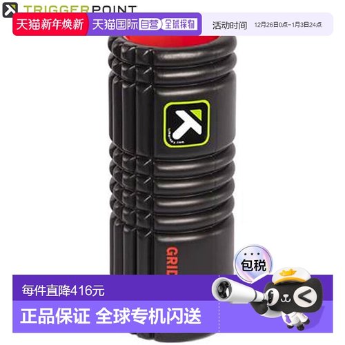 日本直邮Trigger Point Grid 泡沫滚轮 X 硬式 04406 黑色 直径 1