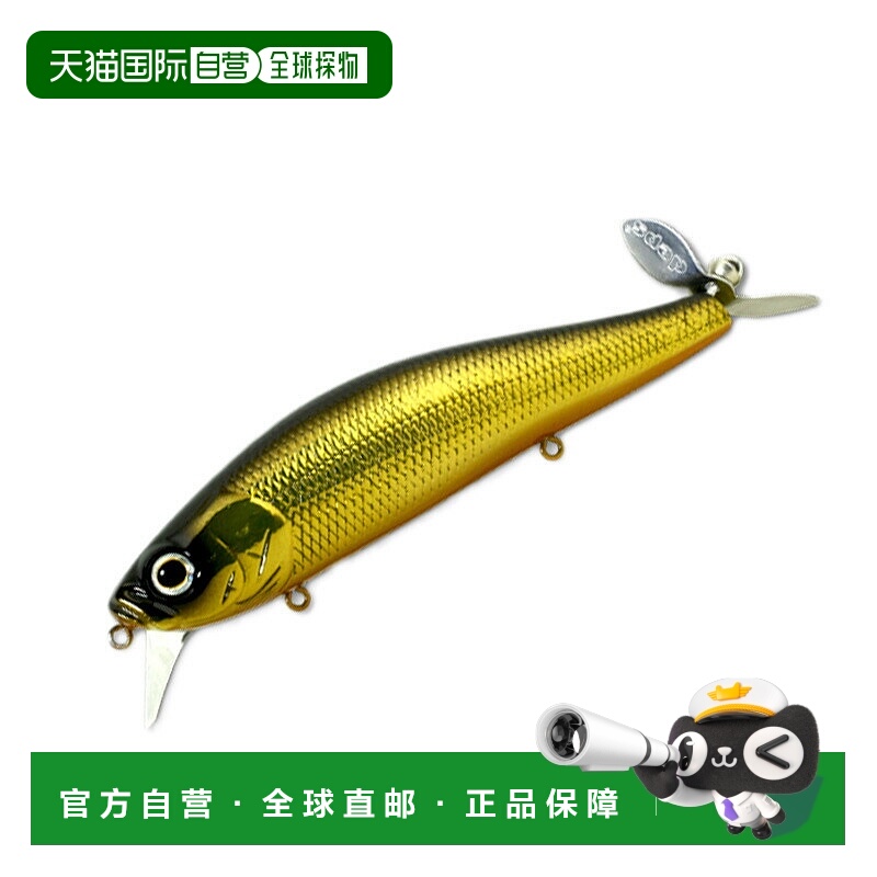 日本直邮Deps SPRILALMINNOW 120mm #01 GM 黑色