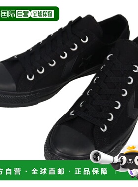 日本直邮Converse CXP OX 黑色单色运动鞋 (BLKMONO 1SE985)