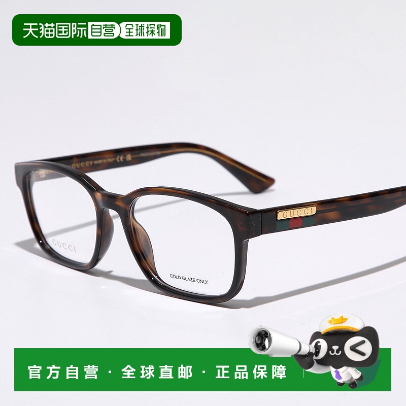 日本直邮GUCCI 女士方形眼镜 GG0749O全框同框标志设计005/HAVANA