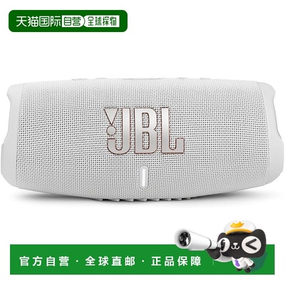 【日本直邮】Jbl便携式蓝牙音响IP67防水防尘2用(白)JBL CHARGE 5