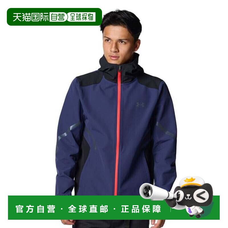 日本直邮UNDER ARMOUR UA 拉绒梭织夹克 水洗海军蓝安德玛运动服