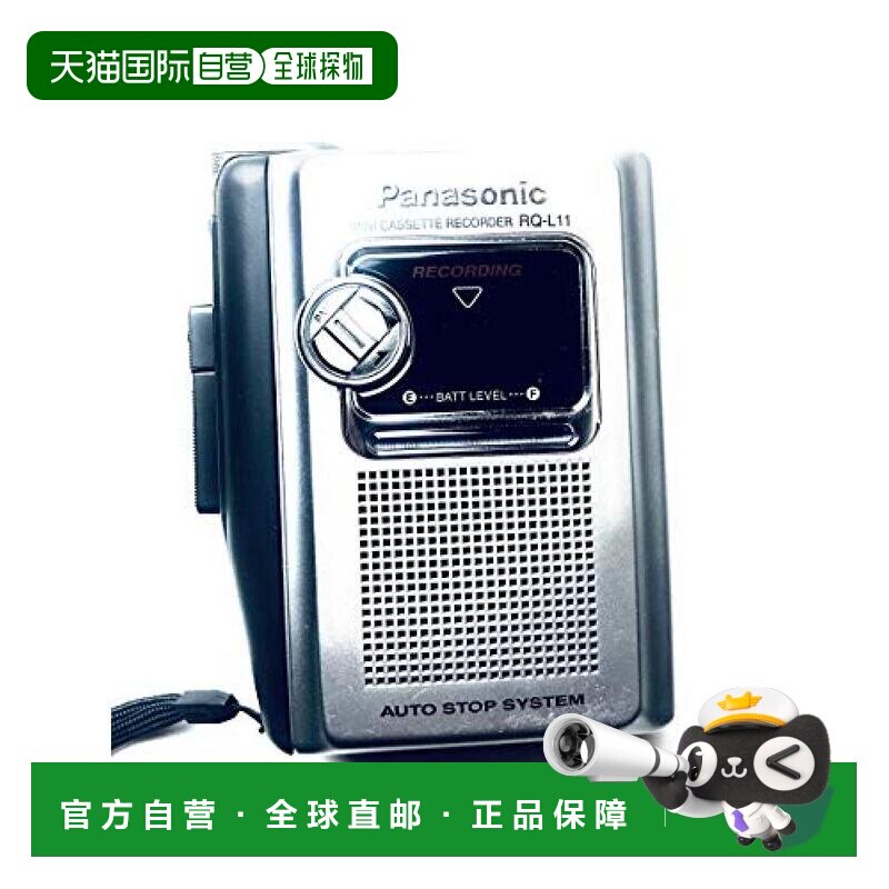 【日本直邮】panasonic松下影音产品磁带录音机/录音笔RQ-L11-s