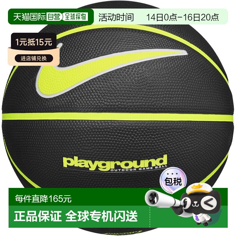 日本直邮Nike 篮球 6号 女生 耐克每日游乐场 BS3061-0446图片