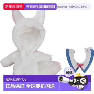 【日本直邮】粘土人娃娃 Fate/Grand Order Kigurumi 睡衣 [Fou-k