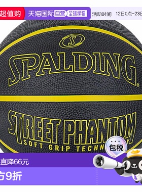 日本直邮SPALDING 斯伯丁 Street Phantom 黑色 x 尺码 5 84-671J