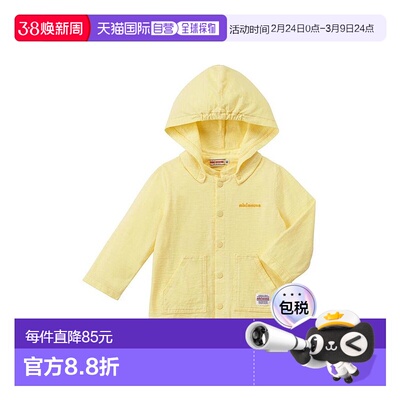 日本直邮日潮 MIKIHOUSE卫衣 10-3707-453