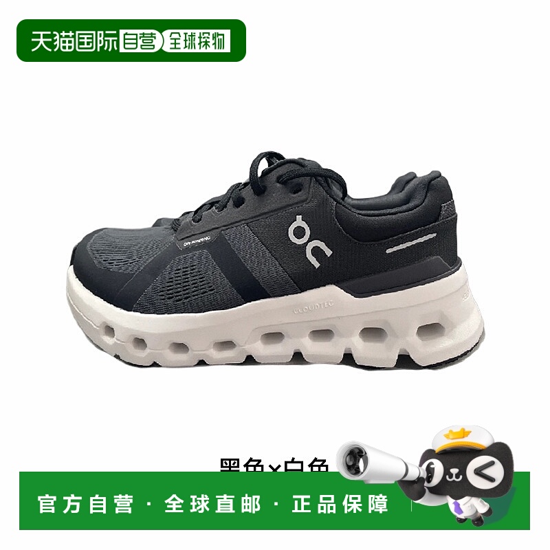 On昂跑Cloudrunner2男士跑步鞋马拉松运动跑鞋男鞋运动鞋