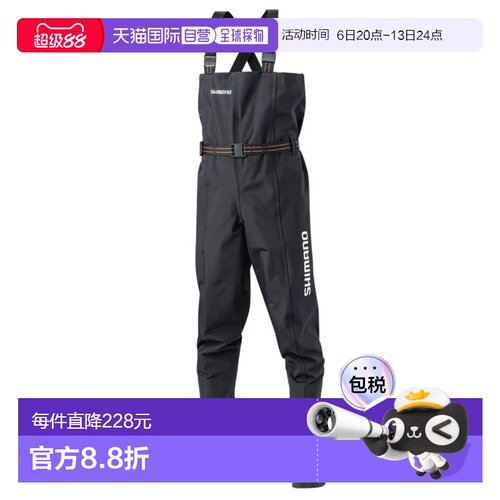 日本直邮Shimano Hyper Waders涉水裤（胸部HC Pin F）黑色 FF-05