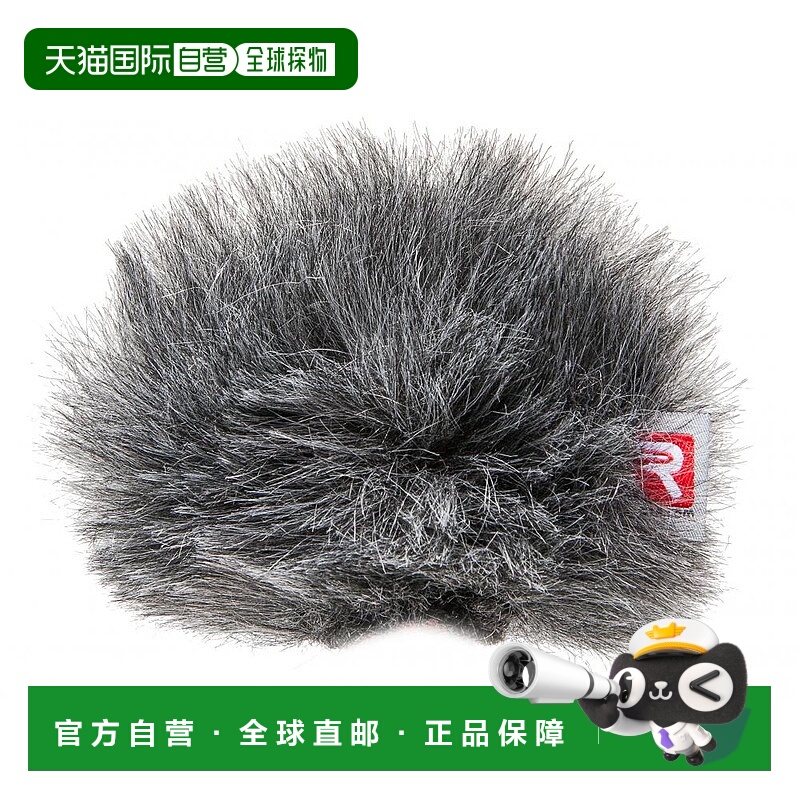 SHURE MV88由Rycote制造AMV88-FUR防风麦克风毛舒尔