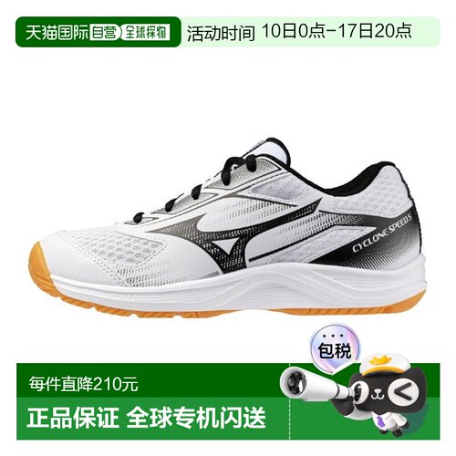 日本直邮美津浓 Cyclone Speed 5 Jr.入门款/排球鞋 排球鞋初学者
