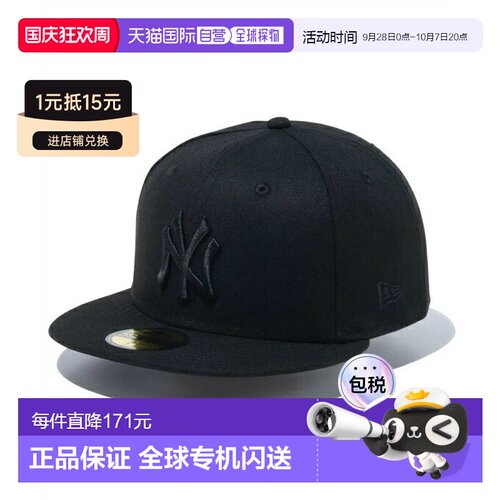 日本直邮New Era 59FIFTY 纽约洋基队帽子[14525212] 黑色