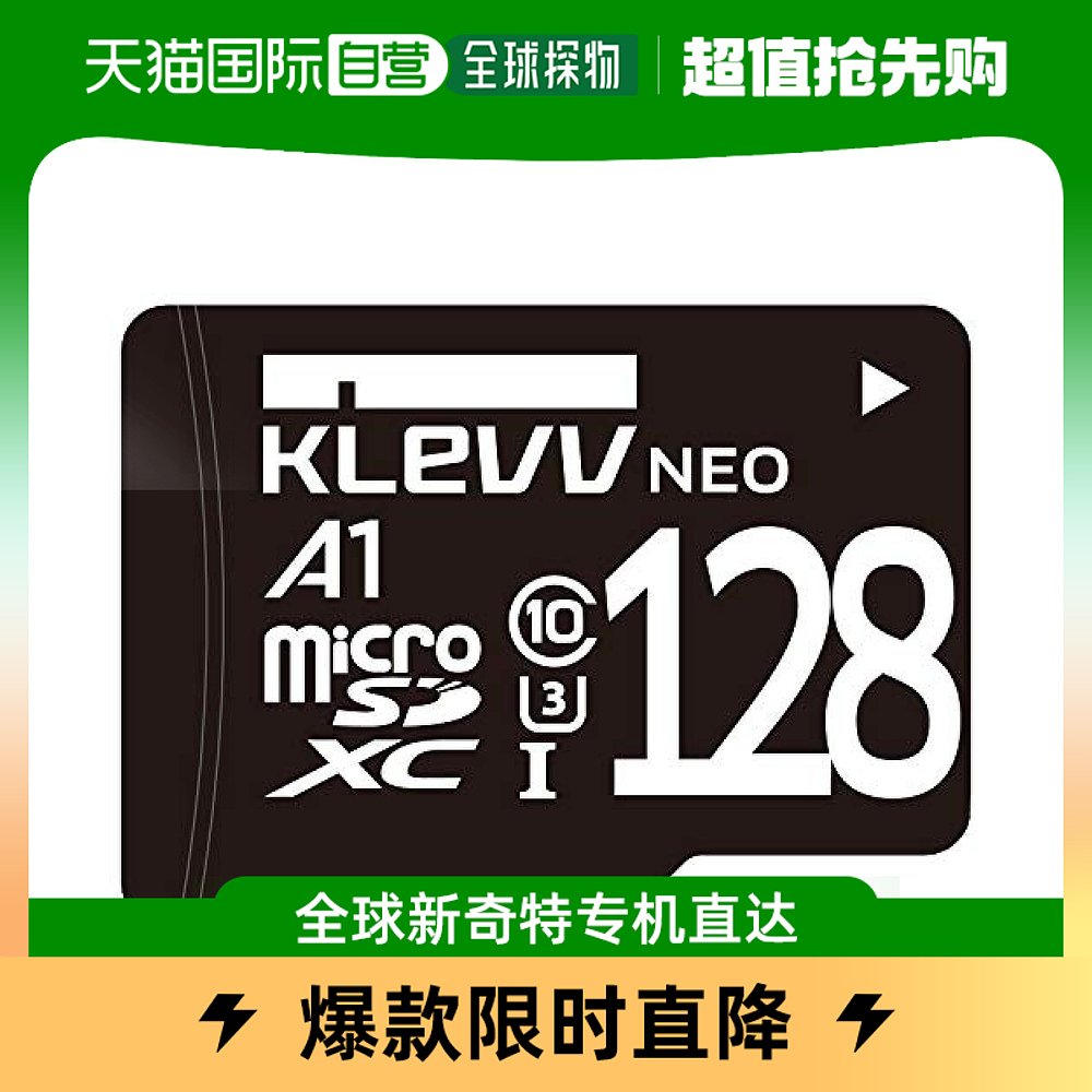 【日本直邮】KLEVV microSDXC 128GB UHS-I K128GUSD3U3-NJ