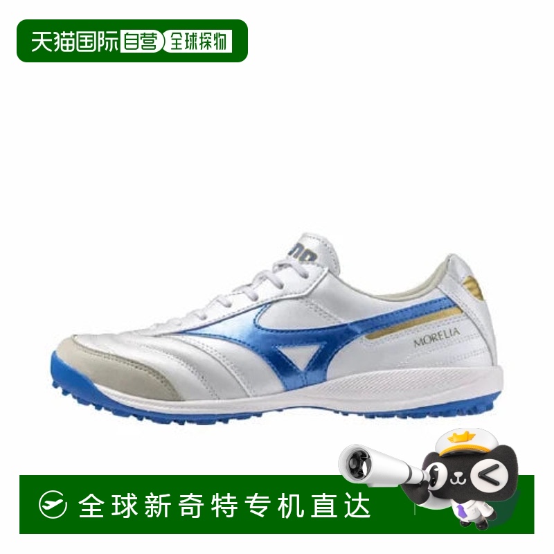 日本直邮Mizuno-Mizuno Morelia Sala Elite TF Morelia Sala Eli