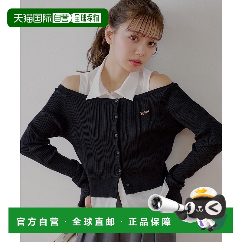 1h可退 日本直邮Chico 女装 2way可拆卸衬衫针织开衫  CHZ1052105