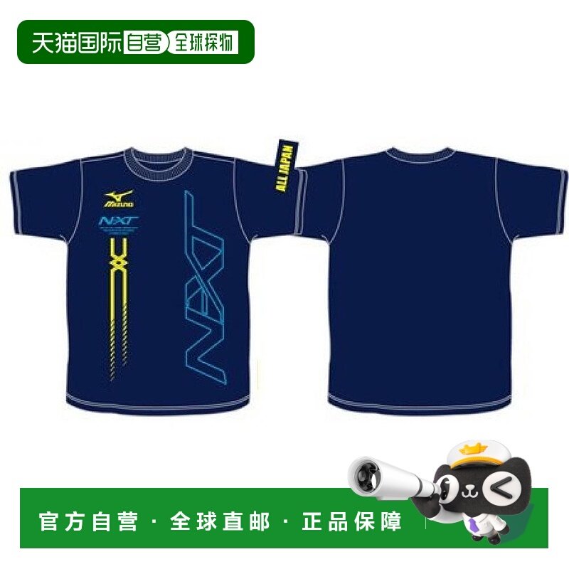 【日本直邮】Mizuno美津浓 网球18年春夏短袖T恤62JA8Z53  S正品