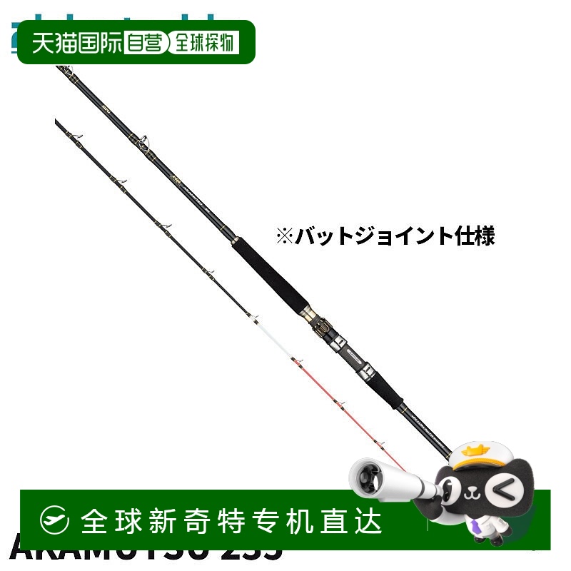 日本直邮Atec 船竿 Alpha Tackle Hyper Blade Akamutsu 235