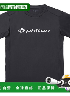 日本直邮Phiten RAKU 短袖身体护理T恤 JG57610