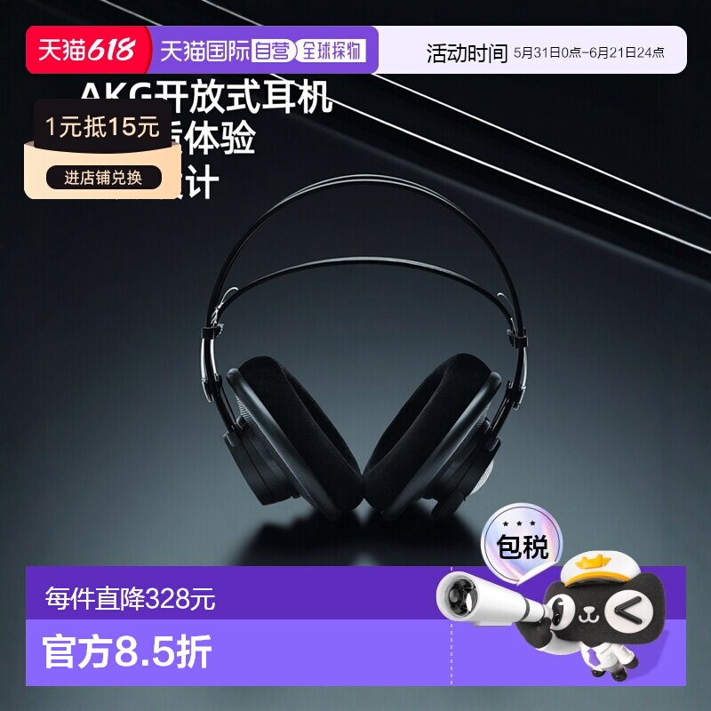 【日本直邮】AKG爱科技K702-Y3开放式耳机高音质耐用藏蓝色