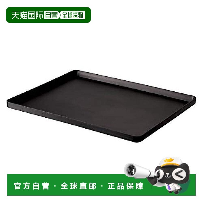 【日本直邮】YAMAZAKI山崎实业托盘桌面小物收纳盘40X30X2cm黑色4,餐饮具,餐用托盘,淘宝优惠券,粉丝福利购,淘宝优惠卷