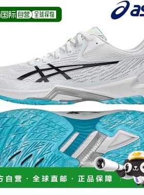 日本直邮ASICS V-SWIFT FF 4 (1053A066-103) 男女通用排球鞋 (20