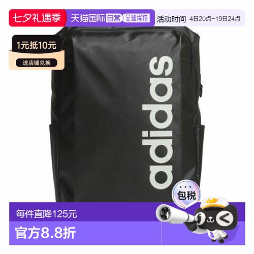 日本直邮adidas 61ZT Linear 背包33 升TC651-KV3978