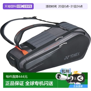 007 BAG2322R 日本直邮YONEX 球拍包6号网球包