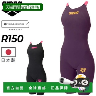 竞速连体泳衣露背半腿设计WA R150 认证顶级A 女士 日本直邮Arena