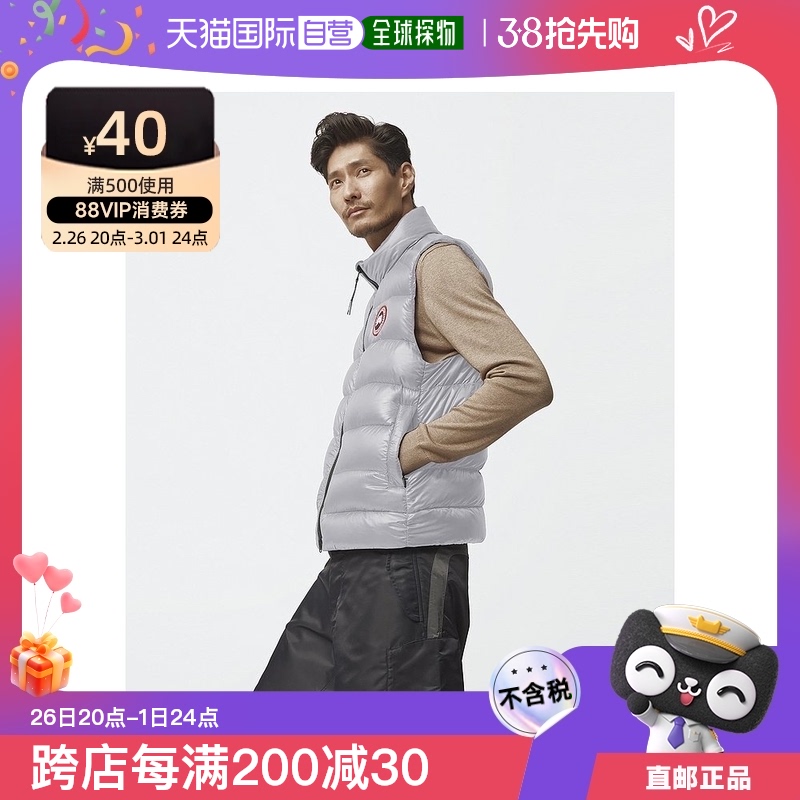 롢Щ`Щ` S ձֱCanada Goose Crofton Vest : ޷ٱ ޷п4454.55Ԫ(88VIP 95)