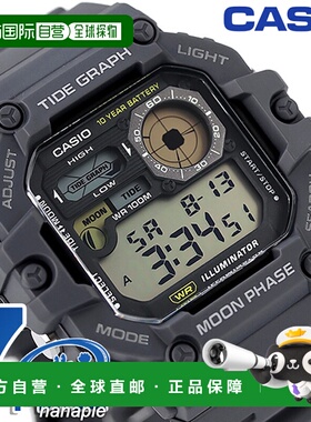日本直邮Casio WS-1700H-8AV  男士手表 Casio 数字灰色品牌时尚