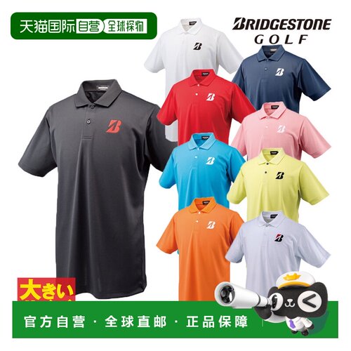日本直邮Bridgestone Golf 高尔夫服装短袖 Polo 衫 50G01A 大码