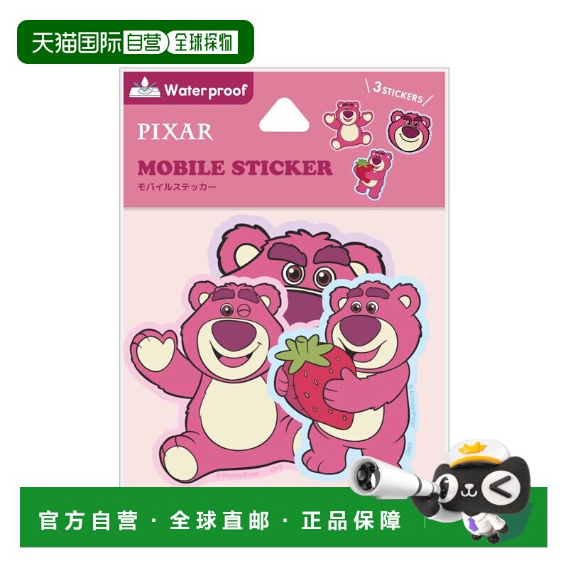 【日本直邮】美食家迪士尼角色、皮克斯角色/手机贴纸 Lotso DNG-图片