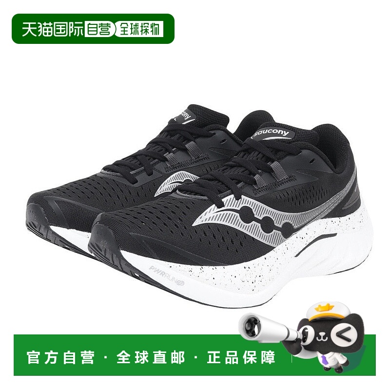 日本直邮Saucony 男士 Endorphin Speed 4 跑步训练运动鞋 S20940