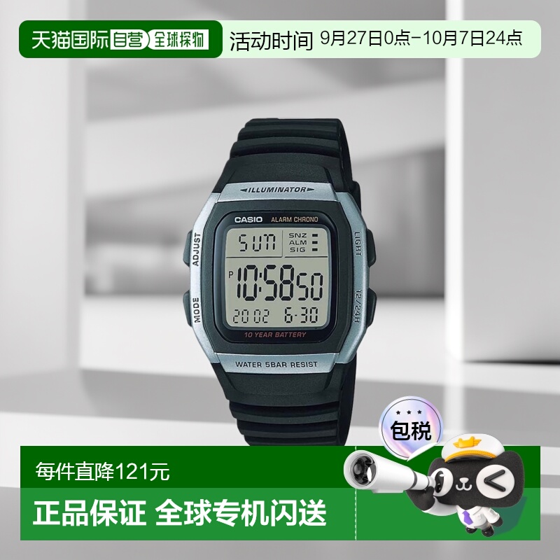 日本直邮CASIO Collection STANDARD卡西欧收藏手表复古时尚运动