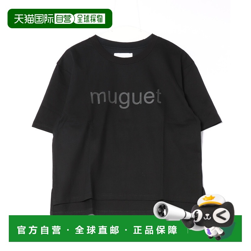 1h可退 日本直邮LOGEMENT DE CLAIRE 女士宽松logo印花T恤 A0757U