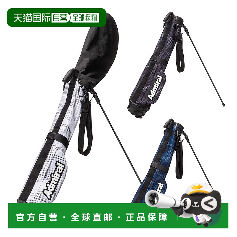 日本直邮Admiral Golf 4.5 型自立式 迷彩系列 ADMG3AK2 立柱式