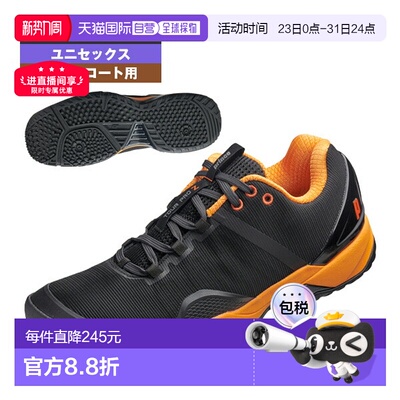 日本直邮Prince Tour Pro Z 7 CG 网球鞋红土/玻璃砂色男女通用DP