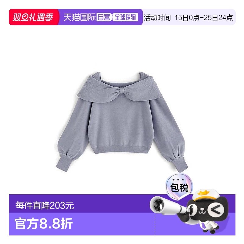 日本直邮日潮 GRL 前后两用蝴蝶结针织上衣 ru1045