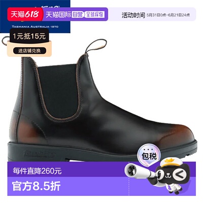 日本直邮Blundstone经典系列同款男女通用圆头短靴