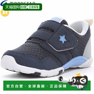 日本直邮MOONSTAR 儿童 CARROT MS C2258 靛蓝鞋2E鞋头宽敞鞋垫可