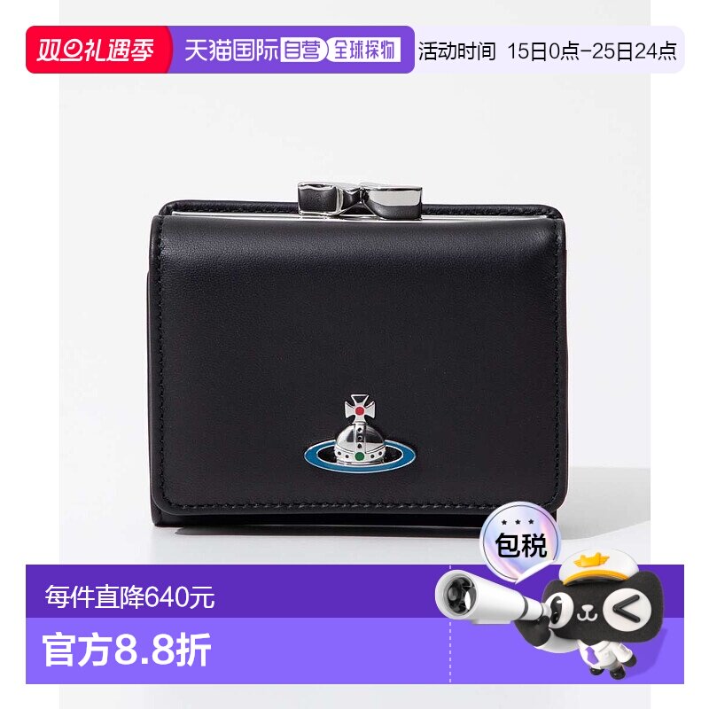 日本直邮VIVIENNE WESTWOOD 女士 三折钱包NAPPA SMALL FRAME WAL