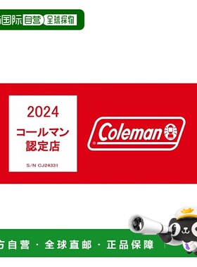 日本直邮Coleman-游览冷却器/30QT（红色/白色）冰桶