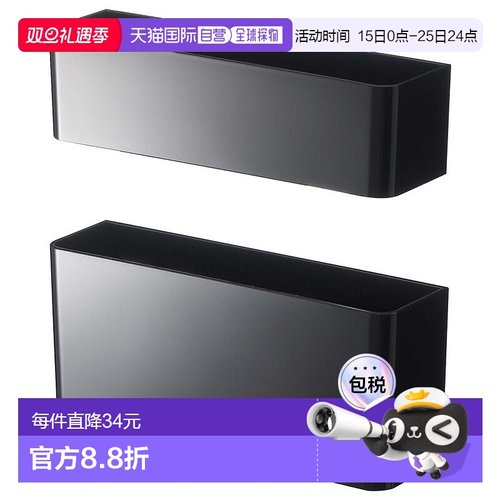 【日本直邮】Yamazaki山崎 伞架磁吸式黑 MS-SM BK支架折叠伞