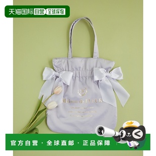 1h可退 日本直邮Maison de FLEUR 女士双蝴蝶结褶皱托特包 080001