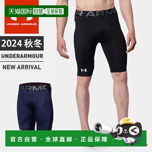 日本直邮安德玛 男士棒球 压缩短裤 内裤 UA 强力滑垒裤 压缩 吸