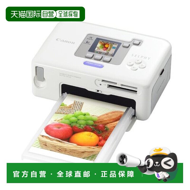 【日本直邮】Canon佳能照片打印机型照片打印机Selphy系列