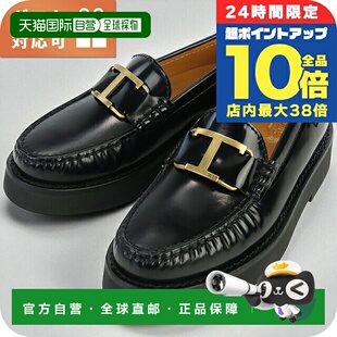 XXW54K0HN90 女士皮革乐福鞋 黑色 多种款 可选 日本直邮Tod 式