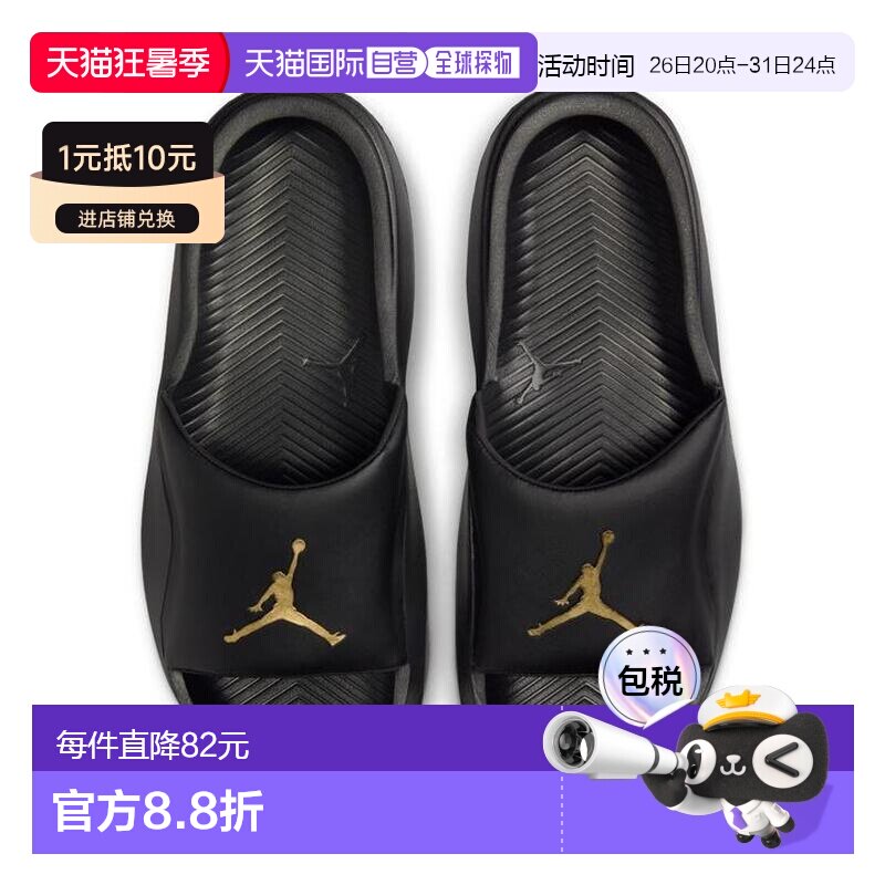 日本直邮【日本直邮】NIKE耐克男女同款一字拖鞋HF3263-007新款 - 实物图