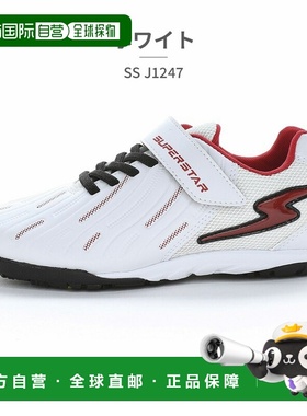 日本直邮Moonstar Superstar SS J1247 儿童运动鞋魔术贴抗菌防臭