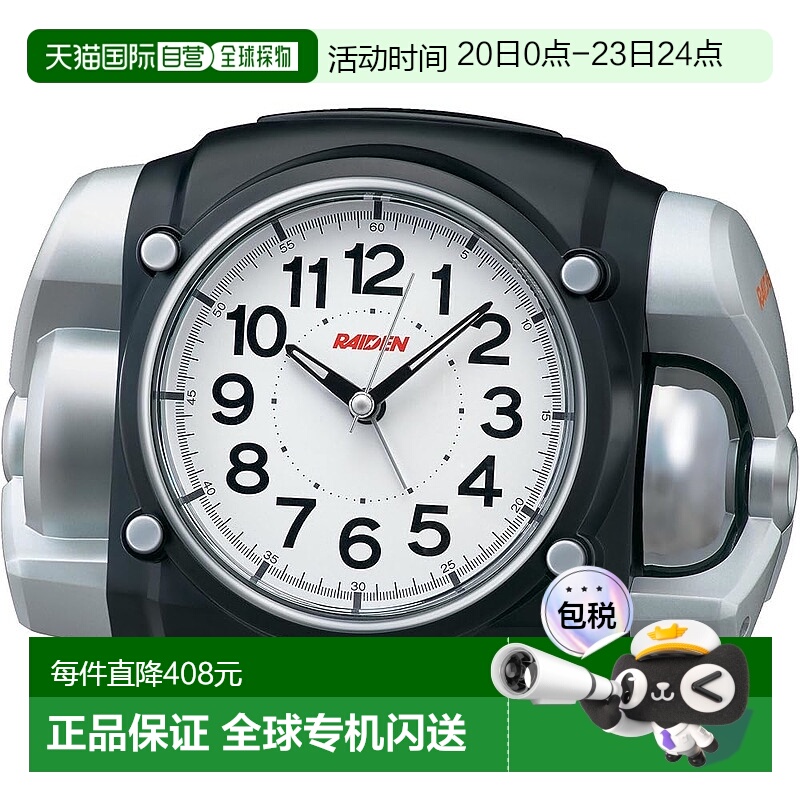 【日本直邮】Seiko精工闹钟大音量黒PYXIS雷电130×192×129 NR45